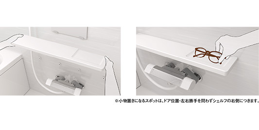 クリンかるわざシェルフ