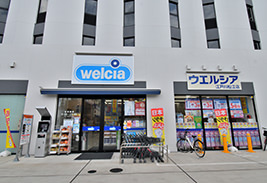 ウエルシア江戸川松江店
