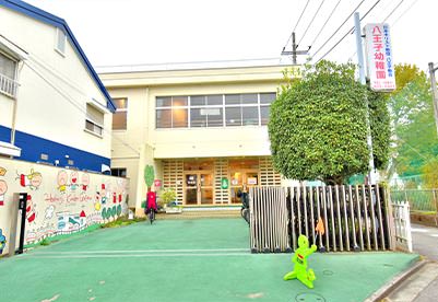 八王子幼稚園