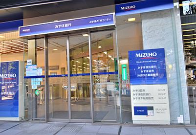 みずほ銀行 八王子支店