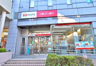 三菱UFJ銀行 八王子支店