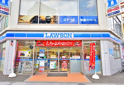 ローソン 八王子八日町店