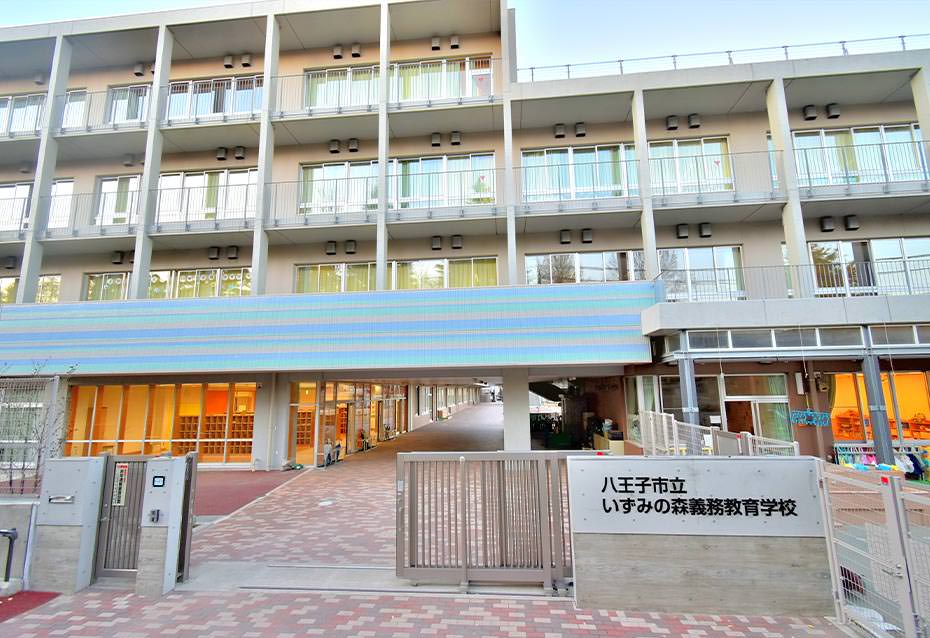 いずみの森義務教育学校