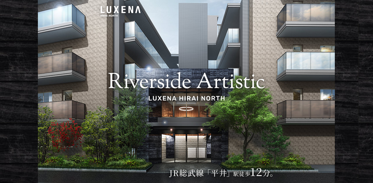 マンションクライシス 残りわずか】グランドタワー赤池〈 日進市最高層／新築分譲