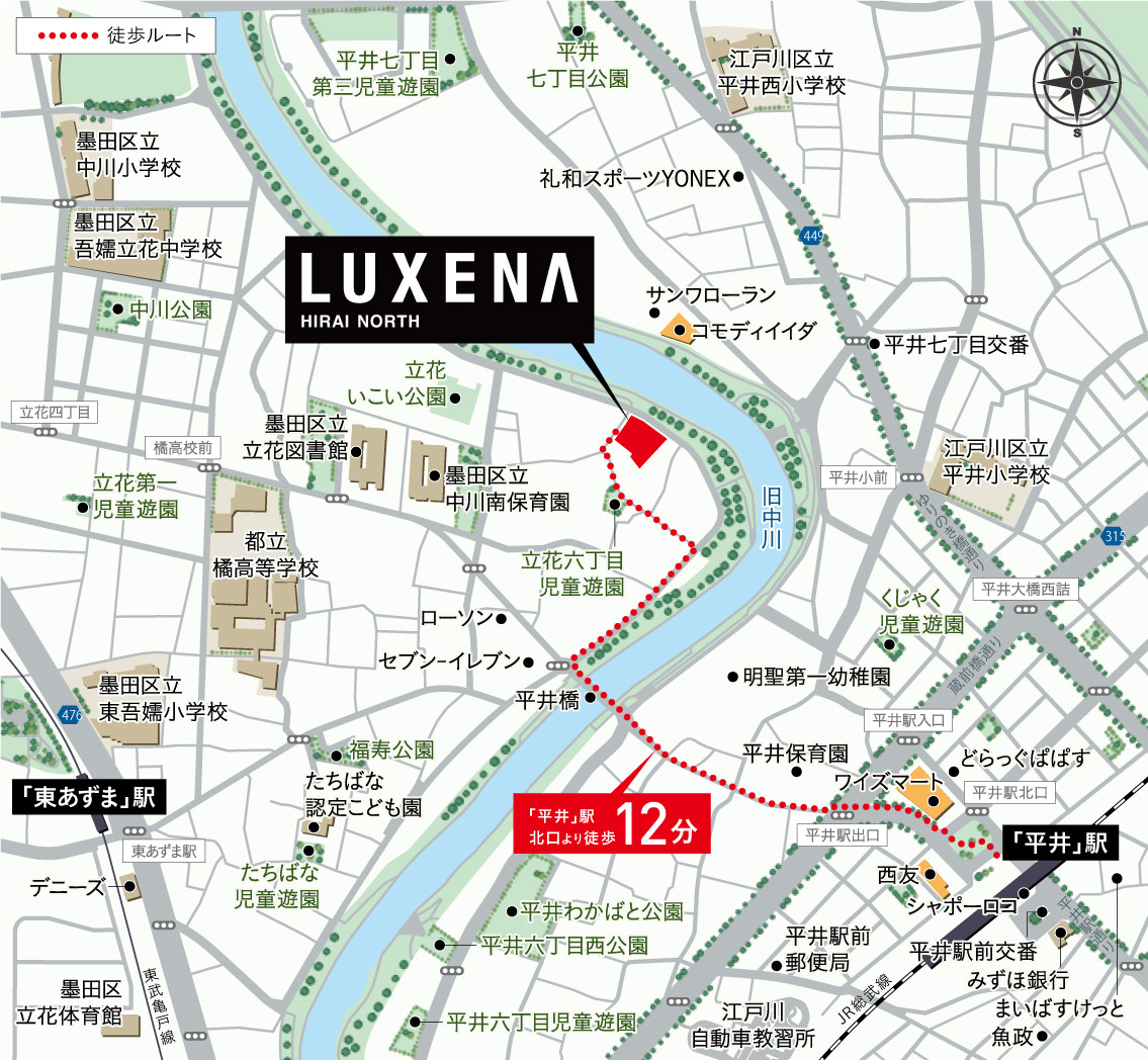現地案内図