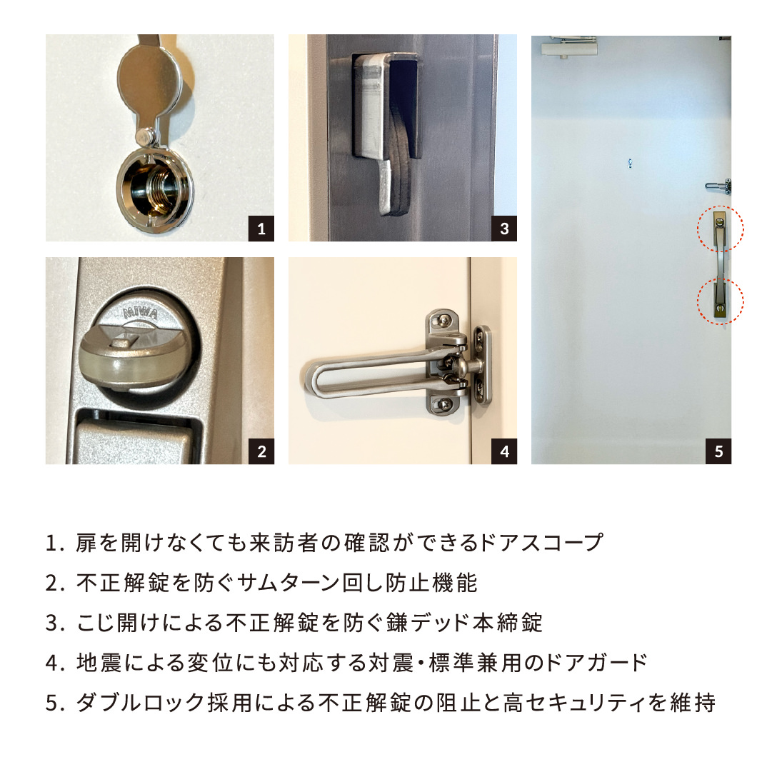 玄関ドア