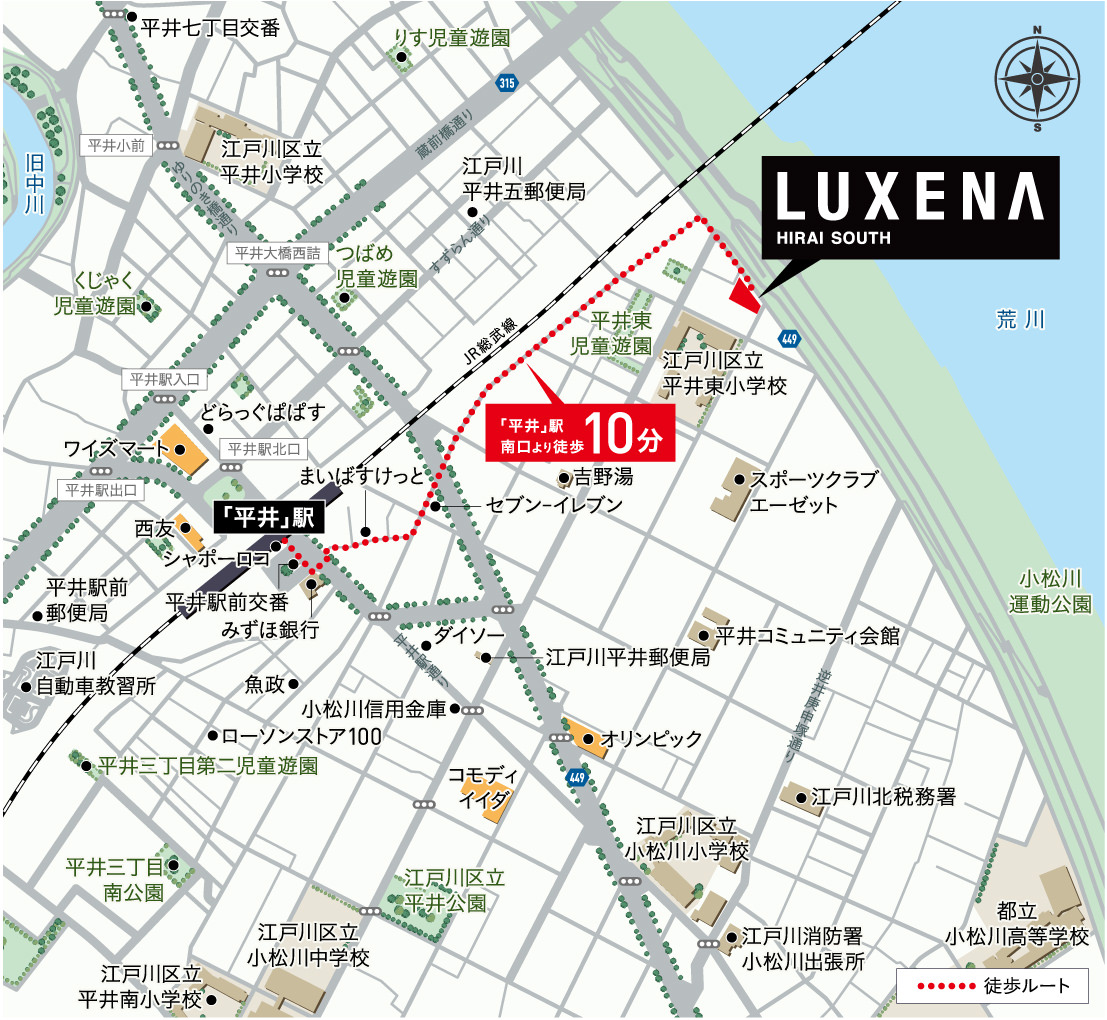 現地案内図