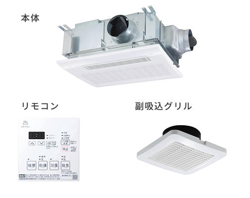 浴室換気暖房乾燥機（電気式）
