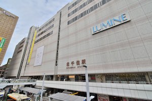 ルミネ北千住