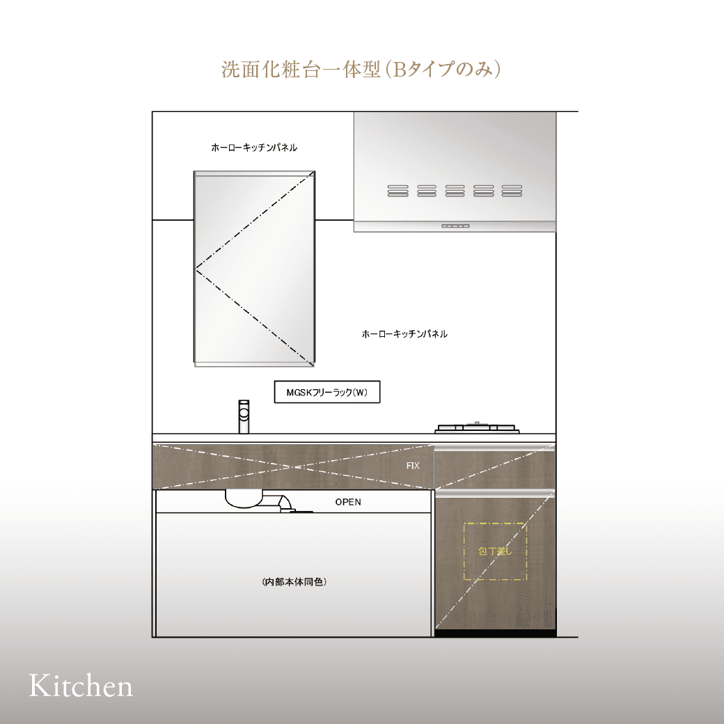 Kitchen 図面